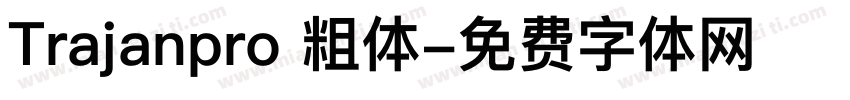 Trajanpro 粗体字体转换